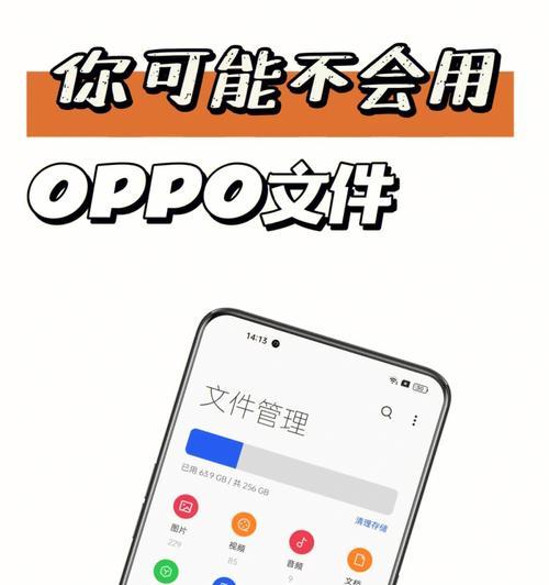 如何使用手机打印文件（快速、便捷的手机文件打印方法）