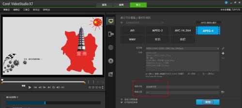 会声会影年费介绍（打造专业级视频编辑软件，终身享受创作乐趣）