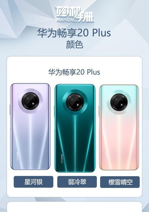 中国联通优畅享50Plus（一次性购买，长期畅享，让您的通信更便捷）