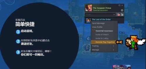 Steam家庭共享（亲密分享，共同体验，游戏家庭的新选择）