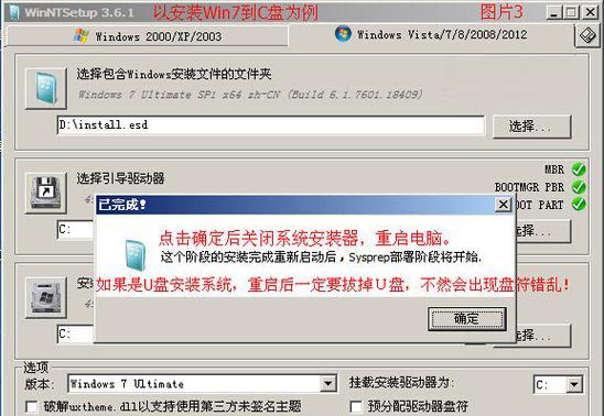 WIM和GHO文件的区别