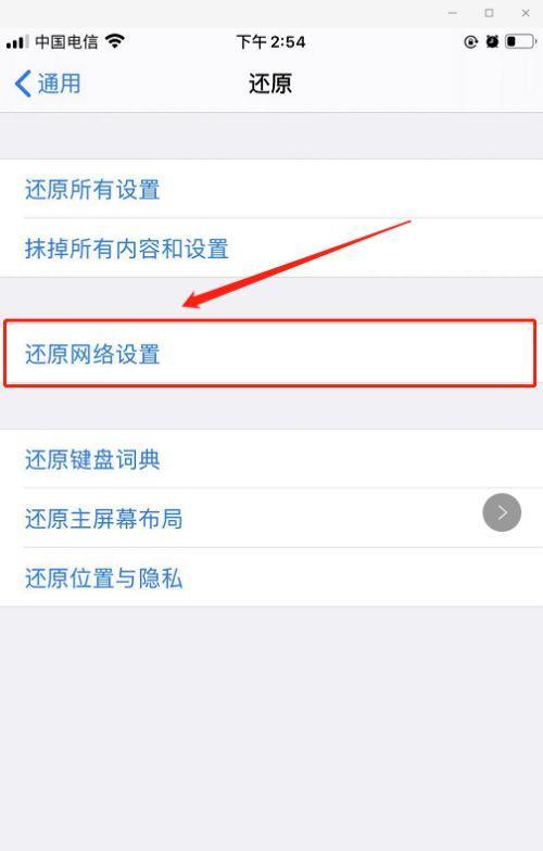 如何轻松复制分享手机无线网络？（简单分享，畅享网络便利）