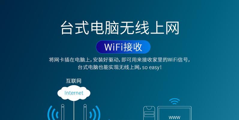 如何开启蓝牙共享网络（实用操作指南，轻松连接网络）