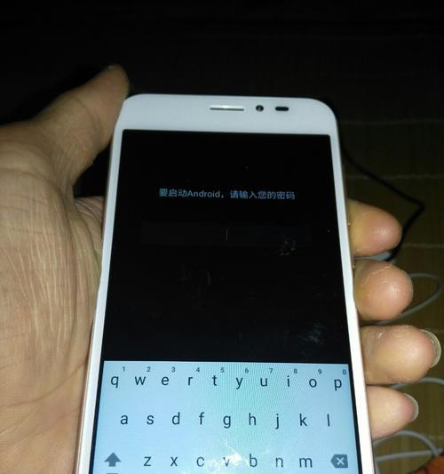 手机图片加密码的详细流程（保护个人隐私的新方法）
