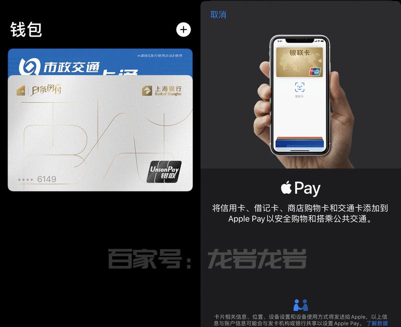 快速绑定iPhone公交卡的步骤（利用一分钟完成iPhone公交卡绑定，让出行更便捷）