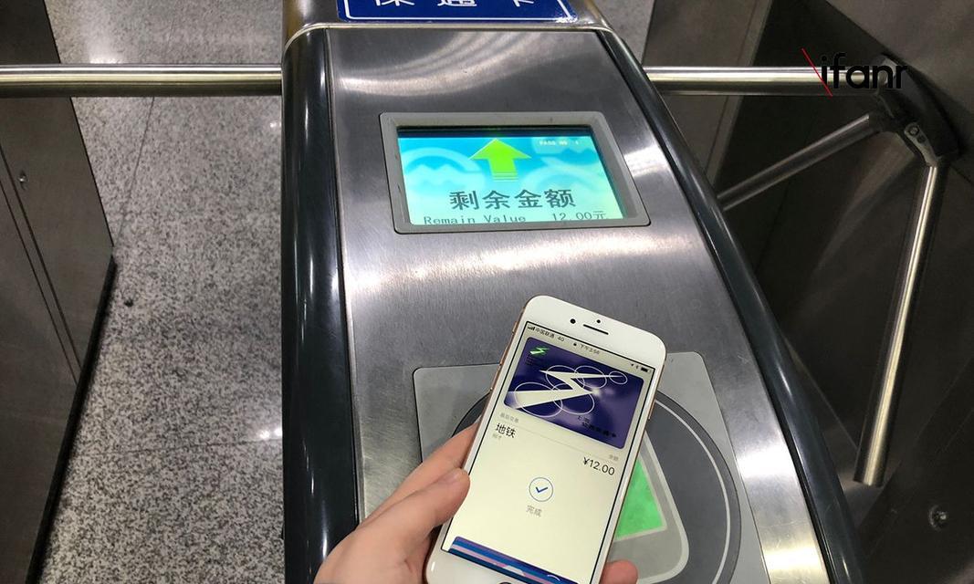 快速绑定iPhone公交卡的步骤（利用一分钟完成iPhone公交卡绑定，让出行更便捷）