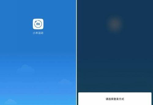 小米手环5绑定手机教程（小米手环5如何与手机进行绑定，详细教程解析）