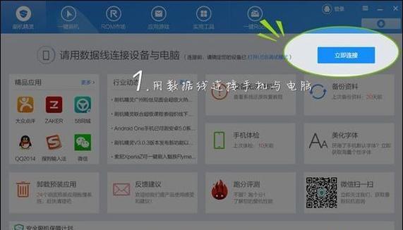 vivo忘记密码自助申诉教程（轻松解决vivo密码遗忘问题，避免繁琐的找回流程）