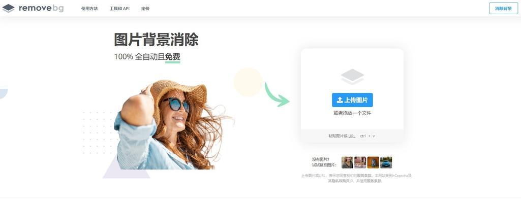掌握抠图技巧，轻松实现精准剪影（教你五种抠图方法，让图片处理更轻松）