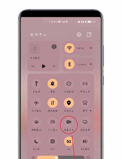 华为手机录屏方法大揭秘（华为手机录屏教程及常用技巧，轻松掌握录制精彩瞬间）