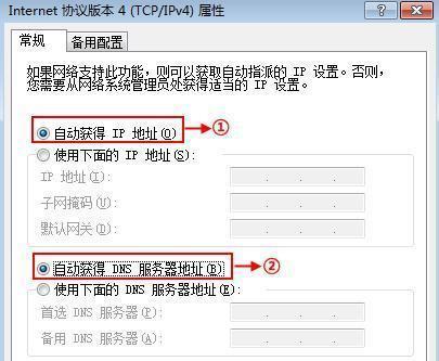 新手如何设置家庭路由器（简单操作教程让您快速搭建网络环境）
