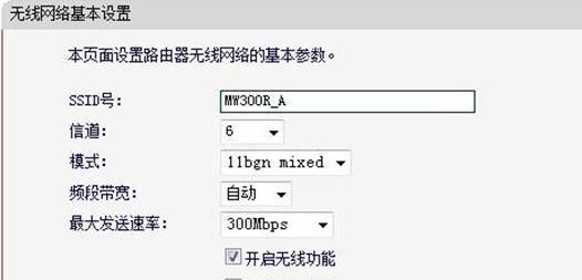 无线路由器桥接设置图解指南（详细教你如何进行无线路由器桥接设置，解决网络信号弱的问题）