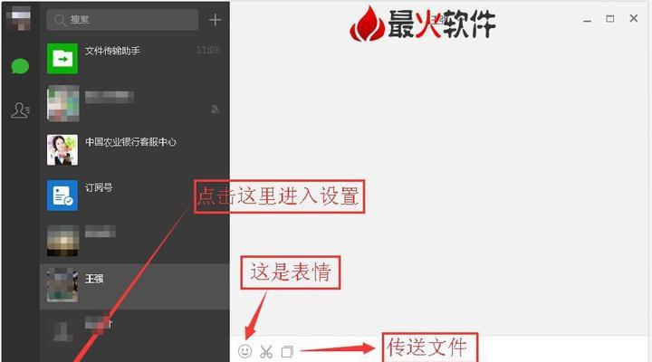 微信表情含义大揭秘！（深入解读微信表情背后的意思，了解你所不知道的“表情语言”）