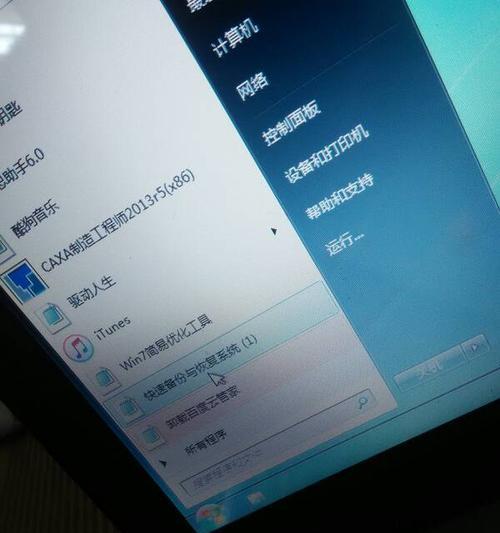 微信记事本（随时记录，一触即发）