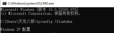 解决DNS错误的有效方法（修复DNS错误，让网络畅通无阻）