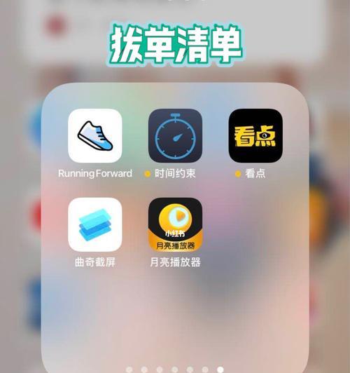 白嫖影视网站大全（推荐一些免费影视网站，享受高质量的影视资源）