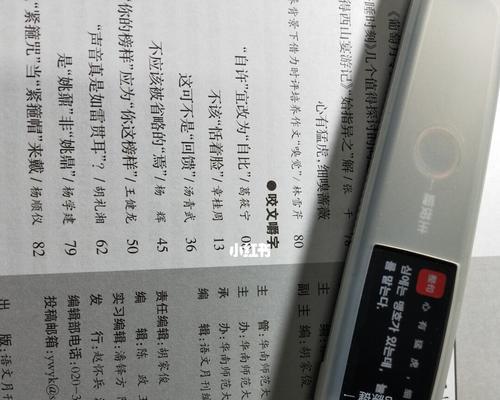 新手攻略（从零开始，成为跑步高手的秘诀大揭密）