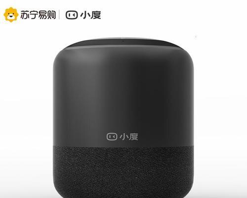 小度智能音响连接无线网络的方法（一步步教你如何连接小度智能音响到无线网络）