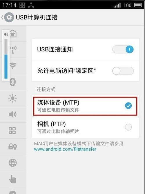 如何在Win10系统中使用扫描功能（Win10系统中的简便扫描操作，一个步骤搞定）