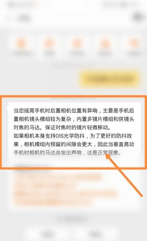 小米摄像头连接方法详解（一步步教你如何连接小米摄像头，打造安全智能家居）
