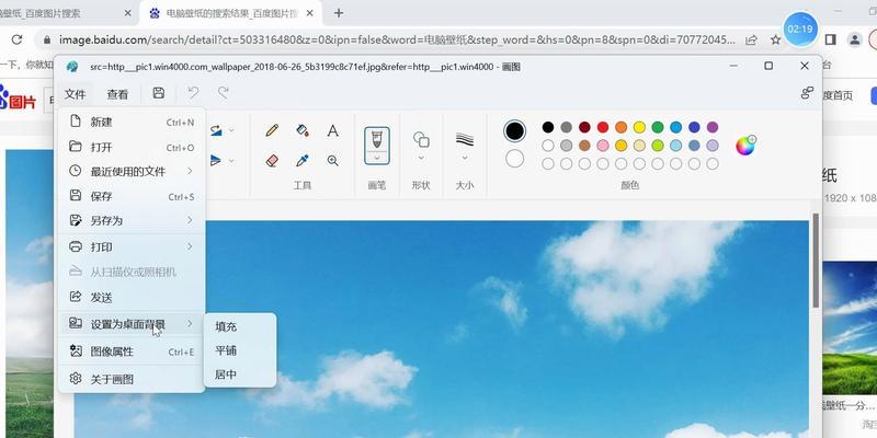 Win11桌面图标大小调整方法详解（轻松调整Win11桌面图标大小，让桌面更个性化）