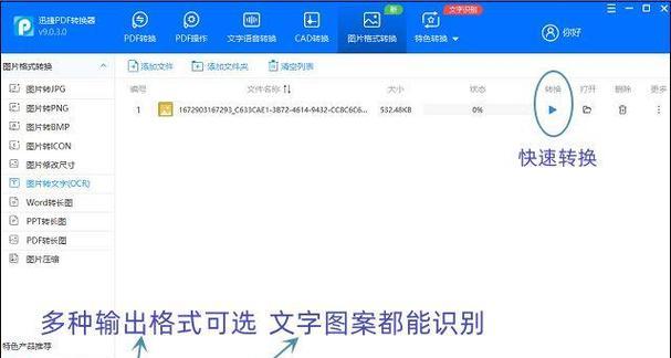 分享简单易行的编辑方法，让你的作品更出众（编辑技巧大揭秘，让你的文章一步登天）