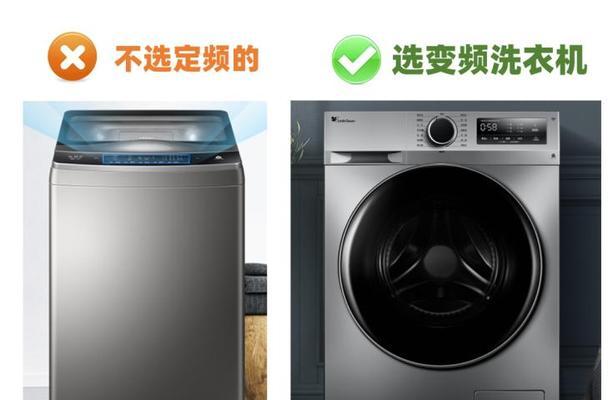 保护个人洗衣机不被他人使用的方法（如何有效防止他人使用你的洗衣机）