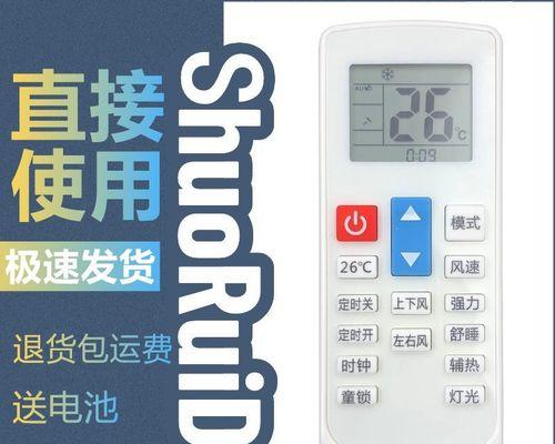 解决空调显示12故障的方法（怎样应对空调显示12故障）