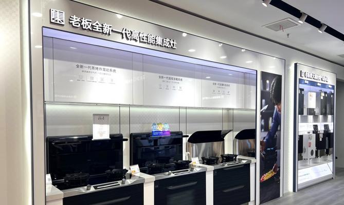 以史密斯集成灶鉴定方法的综合评估与选择指南（打造安全的厨房环境-以史密斯集成灶为例）