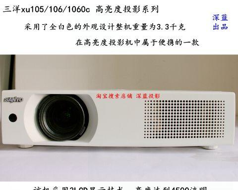 三洋投影仪不亮灯的原因及解决方法（诊断三洋投影仪不亮灯问题的关键步骤与技巧）