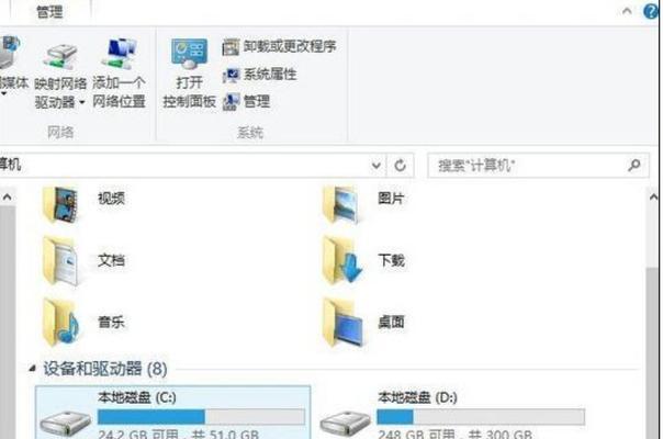 电脑管家教你修复U盘（快速恢复U盘数据）