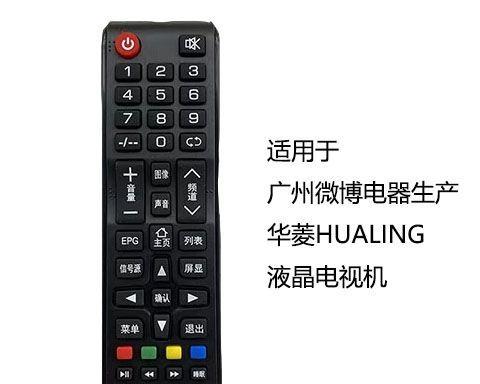利用日本手机连接电视机，实现高清影音体验（简单操作）