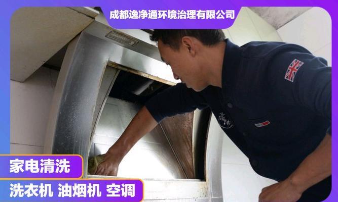 油烟机管道清洁指南（实用技巧助你轻松清洁油烟机管道）