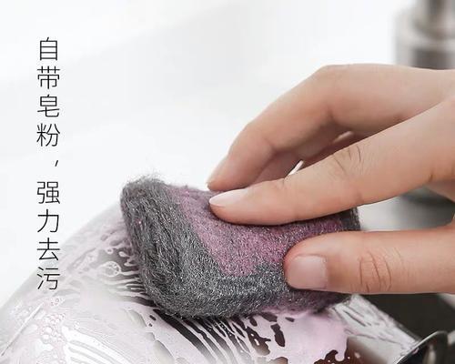 冰箱钢丝球的清洗方法（简单）