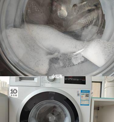 洗衣机进水变小的原因及解决方法（了解洗衣机进水变小的原因）