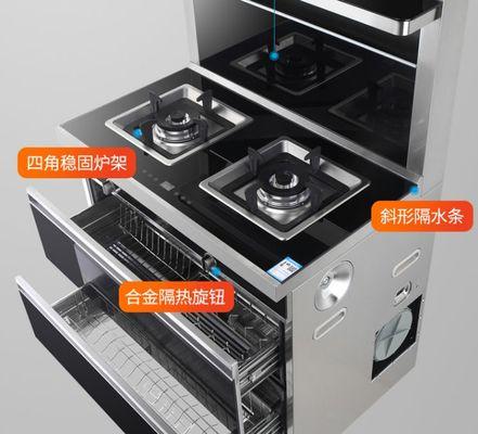 以日享集成灶的操作方法（轻松掌握以日享集成灶的使用技巧）
