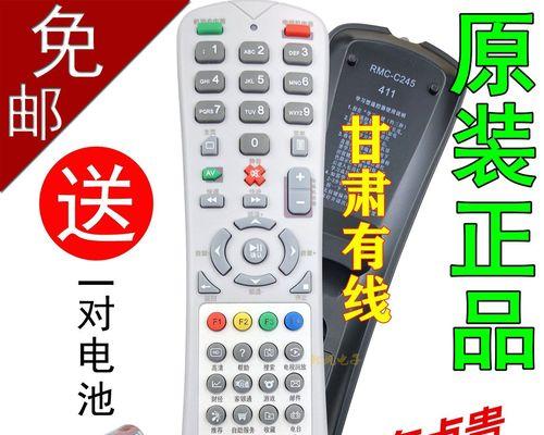 以有线电视连接方法为主题的指南（简易掌握）