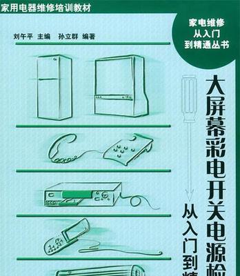 吉林显示器硬化加工方法研究（探索提升显示器硬度的技术路径）