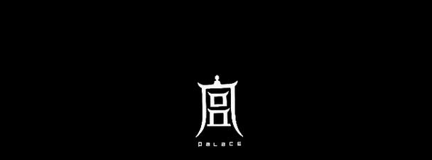 用燃气灶轻松烤制美味年糕（简单操作）