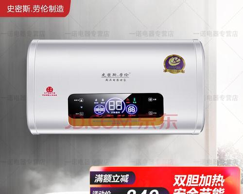 解析史密斯热水器不停加热的原因（热水器故障可能导致连续加热）