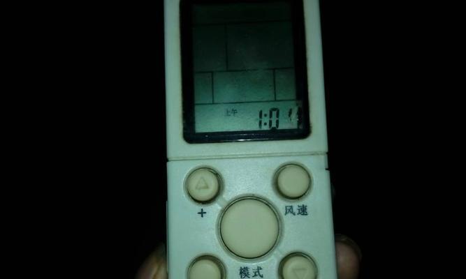 解决空调遥控器无法打开的问题（探究导致空调遥控器无法打开的原因及解决方法）