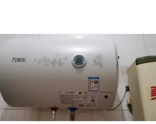 万家乐电热水器E3故障解决图（原因分析与解决方案）