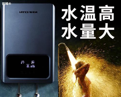 以三相电的热水器安装方法（简单步骤让你轻松安装热水器）