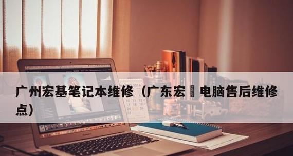 宏碁手机打印机的设置及使用指南（便捷的打印解决方案为您的生活提供便利）