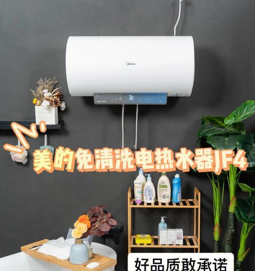 如何正确清洗热水器（简单易行的热水器清洗方法）