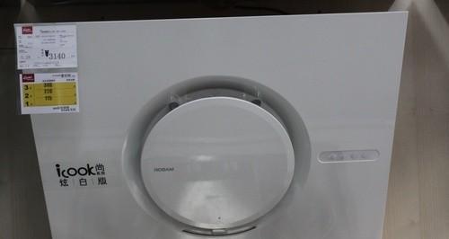 老板油烟机拆卸教程（轻松掌握拆卸老板油烟机的技巧）