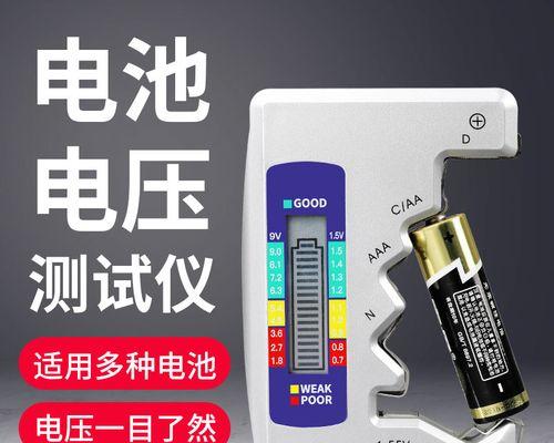 显示器细腻度测试方法的探索与应用（掌握关键指标提升显示效果）