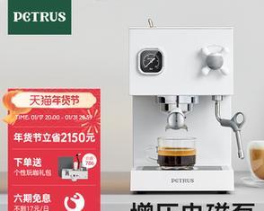 咖啡机锅炉表面清洁与保养指南（如何正确处理咖啡机锅炉表面）