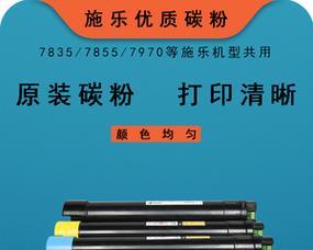 斑马复印机墨粉更换教程（学会更换墨粉）