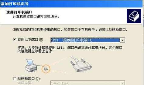 如何设置不用开机的打印机（简便操作）